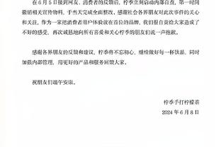 手感炸裂！博格丹半场三分9中6砍下20分 次节三分7中5射下17分